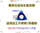 Imported Kyocera triangular fine boring tool TPGH110304L/080204L/090204L/060102 fine turning blade
