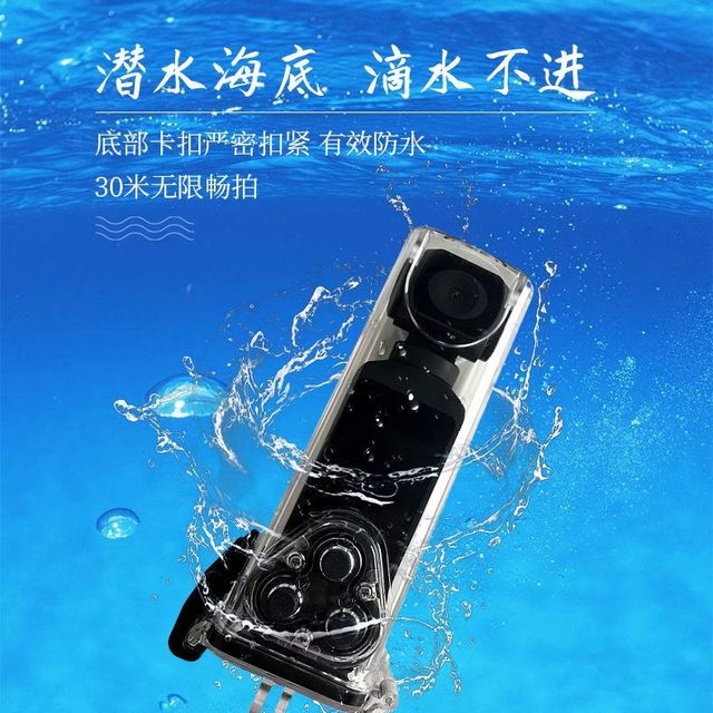 Sports camera second generation 4K HD pocket pan/tilt camera handheld vlog camera outdoor riding anti-shake waterproof
