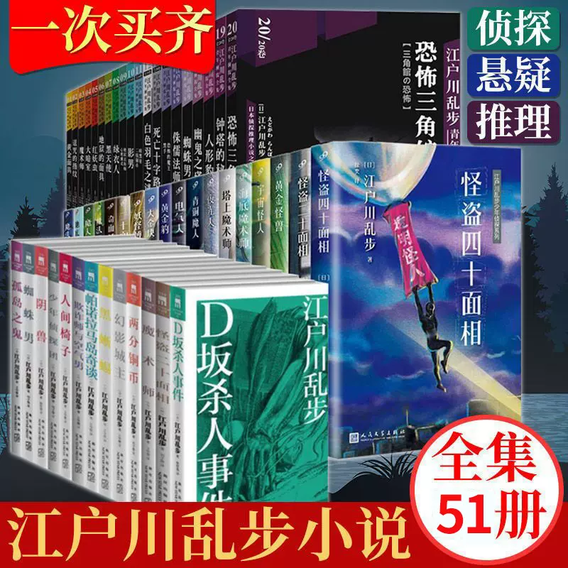 人間椅子 新人首單立減十元 22年1月 淘寶海外