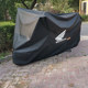 Suitable for Honda motorcycle cover 190 motorcycle cover 400 electric car cover cm300 rainproof, sunproof and antifreeze
