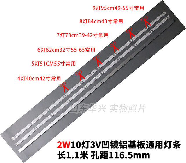Led 1 Meter 1.1 meters 10 lights, 4 lights, 6 lights, 7 lights, 8 lights, 9 lamps ...