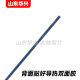 Lu Zhi applies to Samsung S27D360H LS27D360HSY/XF LS27D360 Lantern color display
