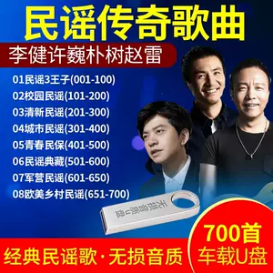 歌曲合集mp3 新人首单立减十元 22年10月 淘宝海外