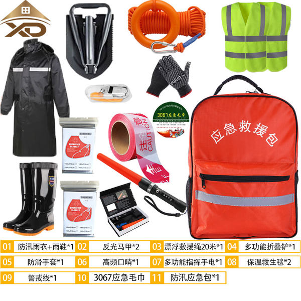Fire Rescue Emergency Kit For Flood Prevention And Escape | An shining ...