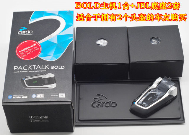 Cardo BOLD Cardo EDGE motorcycle helmet Bluetooth headset motorcycle full-face helmet dedicated built-in intercom