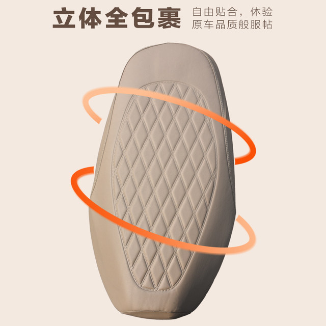 Electric vehicle seat cushion cover waterproof and sun protection new national standard electric vehicle universal seat cover motorcycle wear-resistant scratch-resistant thick leather