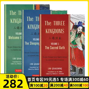 英文三国演义 Top 100件英文三国演义 22年11月更新 Taobao 英文三国演义 Top 100件英文三国演义 22年11月更新 Taobao