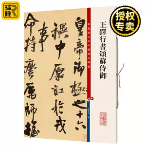 彩色放大本上海辞书出版社- Top 500件彩色放大本上海辞书出版社- 2023