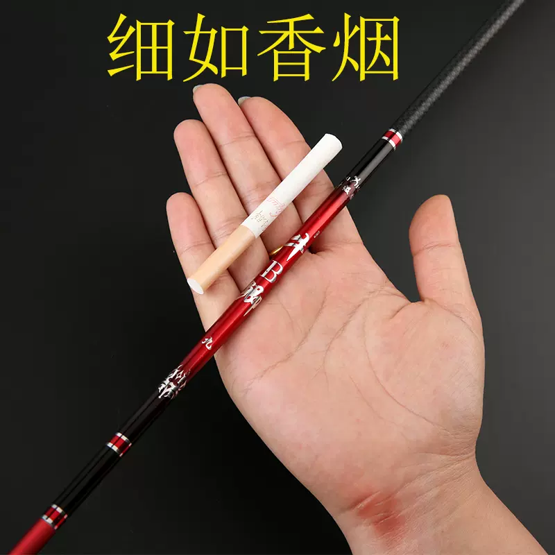 牛b鲫鱼竿 新人首单立减十元 21年11月 淘宝海外 牛b鲫鱼竿 新人首单立减十元 21年11月 淘宝海外