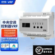 B19VRF central air conditioning controller mobile phone remote intelligent voice control has been connected to the smart APP