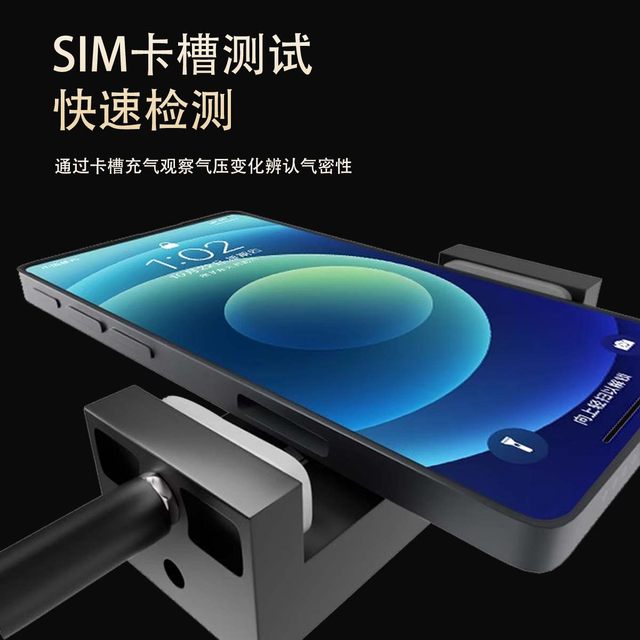 
Apple airtightness detector mobile phone airtightness detection instrument Android disassembly repair seal test waterproofing