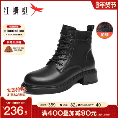 taobao agent Martens, winter fleece high low boots English style, 2023, British style