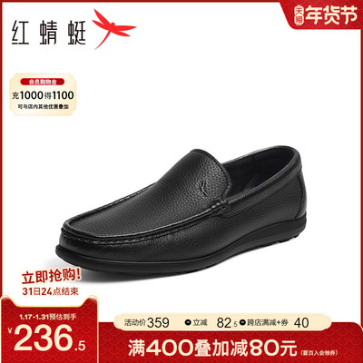 taobao agent Red dragonfly casual leather shoes men 2024 spring new one -footed Doumou loafers soft sole sheep leather shoes