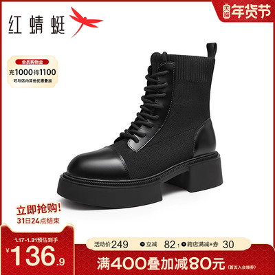 taobao agent Martens, elastic universal knitted low boots platform, 2023, autumn, trend of season, fitted