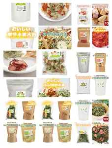 leaf仓鼠零食- Top 100件leaf仓鼠零食- 2023年12月更新- Taobao