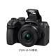 Nikon/Nikon Z50 second generation stand-alone Z50II 16-50 mirrorless digital camera HD 4K video shooting