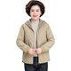 
Fashionable and elegant short solid color hooded cotton jacket for women 2024 new winter loose mother wear warm cotton jacket
