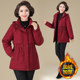 
Mother's velvet coat winter new style middle-aged and elderly women's winter thick warm jacket autumn and winter fashion windbreaker large size
