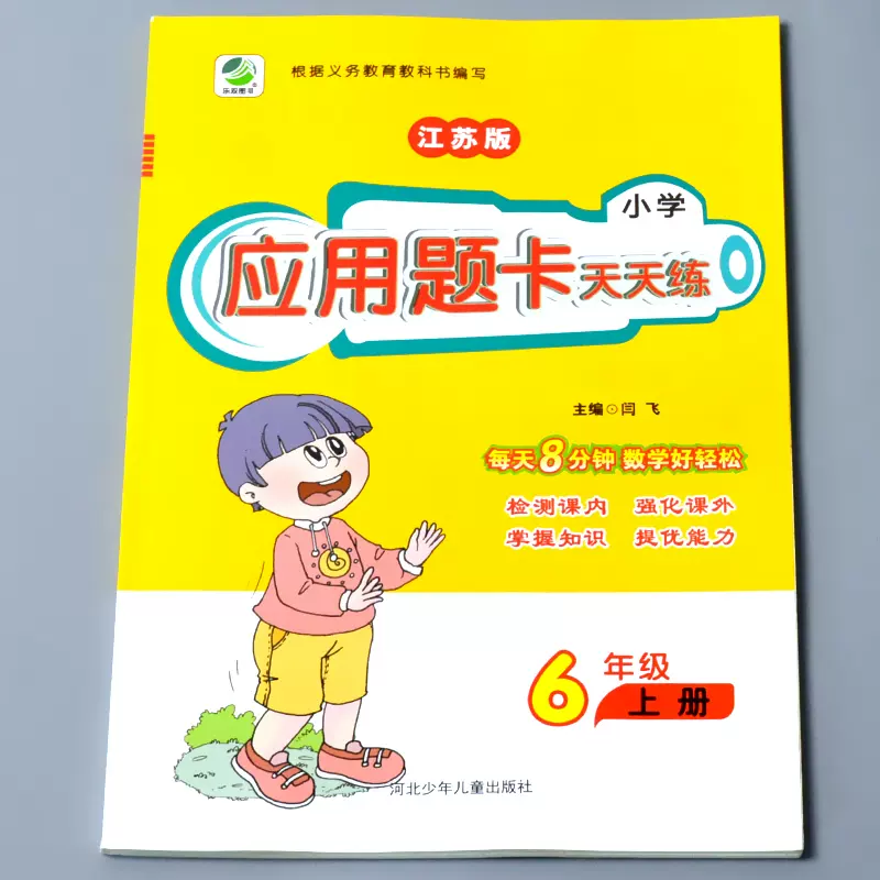 四则混合运算六年级 新人首单立减十元 21年11月 淘宝海外