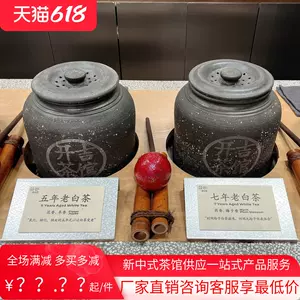 茶釜- Top 100件茶釜- 2023年8月更新- Taobao