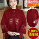 New Chinese style national style suit, foreign style mother's winter coat, new style clothes for the elderly, grandma's autumn and winter sweater cardigan