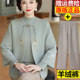 New Chinese style national style suit, foreign style mother's winter coat, new style clothes for the elderly, grandma's autumn and winter sweater cardigan