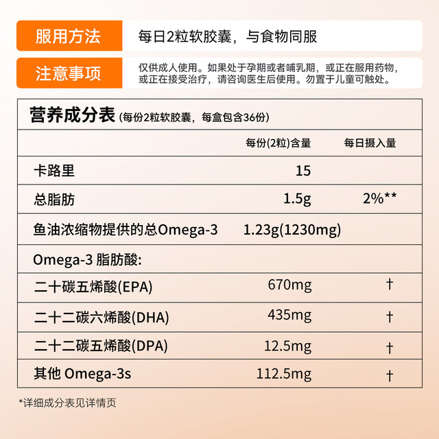 NOW Fish Oil Soft Capsules Deep Sea 97 High Purity Omega3 Small Grains for Girls DHA Brain-Replenishing EPA Adult Noo