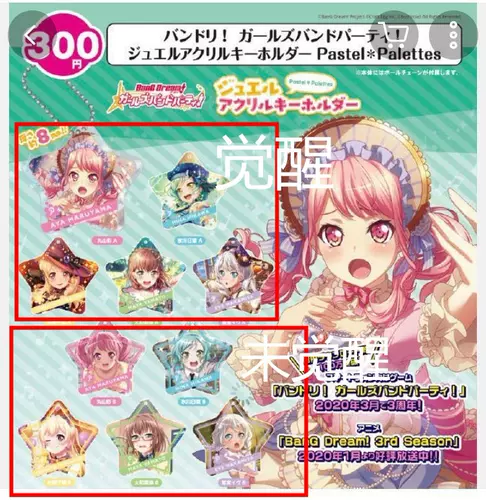 丸山彩 新人首单立减十元 22年1月 淘宝海外