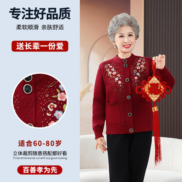 Autumn and winter plus sweater jacket foreign grandmother dress embroidered sweater thickened jacket, middle -aged elderly female mother
