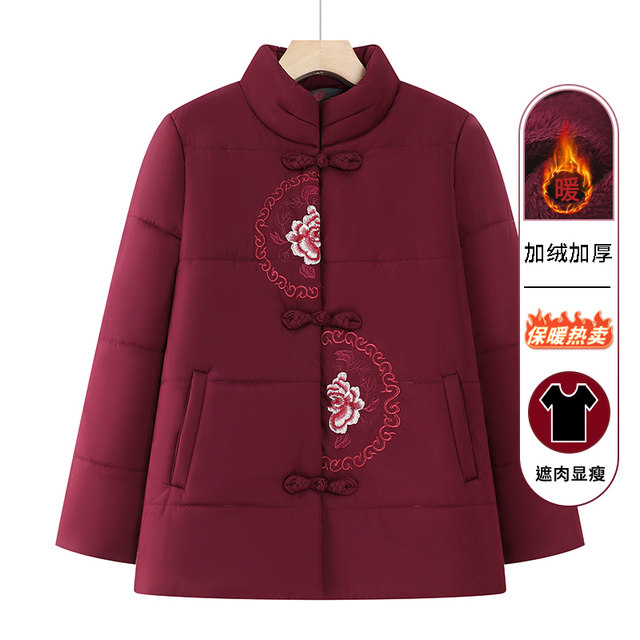 Grandma plus velvet thickened cotton jacket middle-aged and elderly wife winter clothes female mother warm cotton clothes short festive jacket
