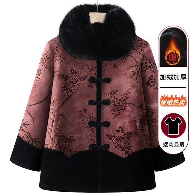 
Elderly women's winter fur coats, middle-aged and elderly mothers' winter coats, grandma's fashionable velvet cotton coats, old ladies'