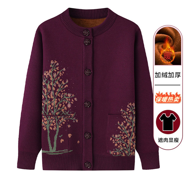 Grandma knitted cardigan winter jacket Elderly, autumn dress female mother sweater thickened jacket, elderly clothes new style
