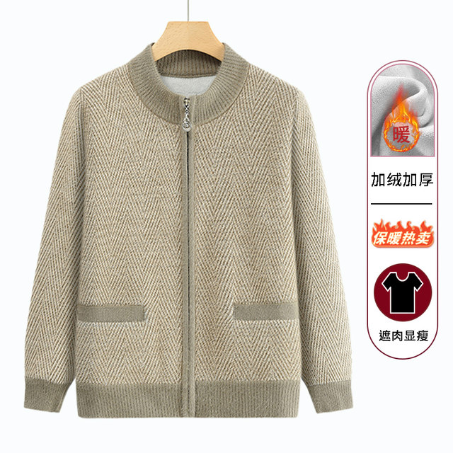 
Middle-aged and elderly mothers' knitted cardigan coats and old ladies' autumn and winter clothing, middle-aged and elderly women's clothing plus velvet sweater cardigans