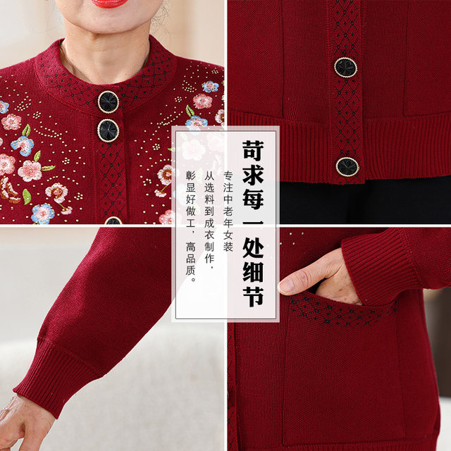 Autumn and winter plus sweater jacket foreign grandmother dress embroidered sweater thickened jacket, middle -aged elderly female mother
