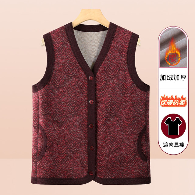 
Middle-aged and elderly women's clothing 2025 new autumn vest grandma's outer vest mother's vest vest old lady's vest