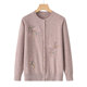 
Grandma spring and autumn sweater middle-aged and elderly autumn clothes women's cardigan mother autumn sweater jacket elderly clothes
