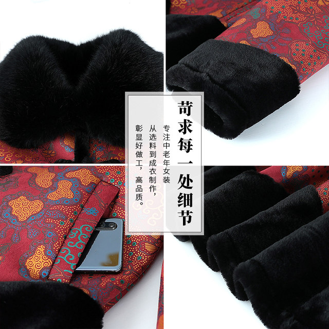Middle -aged and elderly cotton clothing women's winter clothes mothers pretend to be new cotton jacket grandmother, velvet thick jacket, old lady cotton jacket
