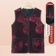 Grandma's vest, mother's outfit, new style, middle-aged and elderly loose vest, soft all-in-one velvet thickened vest for women