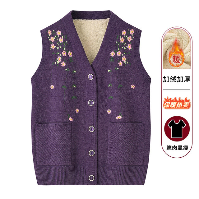 Middle -aged and elderly people spring and autumn, knit the vest female grandmother autumn, sweater mother vest, shoulder, shoulder, elderly wife clothes
