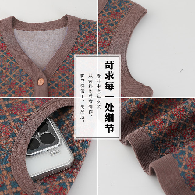 
Middle-aged and elderly women's clothing 2025 new autumn vest grandma's outer vest mother's vest vest old lady's vest