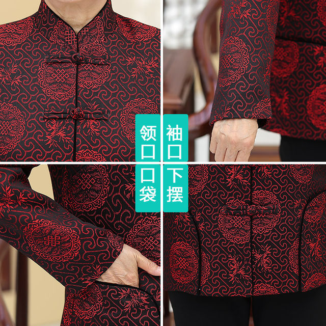 Middle-aged and elderly women's autumn clothes, grandma's Tang suit jacket, 60-year-old and 70-year-old mother's wedding, birthday dress, senior citizen's top