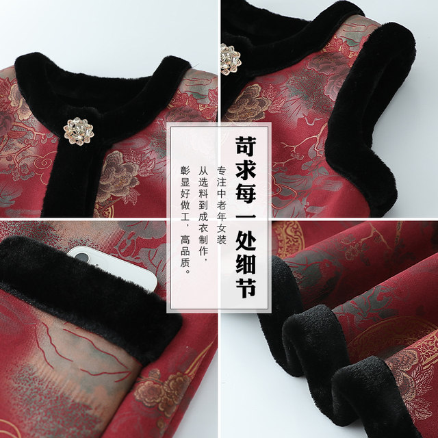 
Middle-aged and elderly women's autumn and winter vests, grandma's large size loose waistcoat vest, mother's outer wear, temperament thickened vest