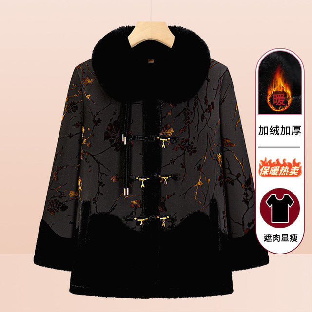 
Grandma's winter coat, middle-aged and elderly fur all-in-one coat, female mother's warm top, velvet thickened cotton jacket for the elderly
