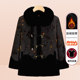 
Grandma's winter coat, middle-aged and elderly fur all-in-one coat, female mother's warm top, velvet thickened cotton jacket for the elderly