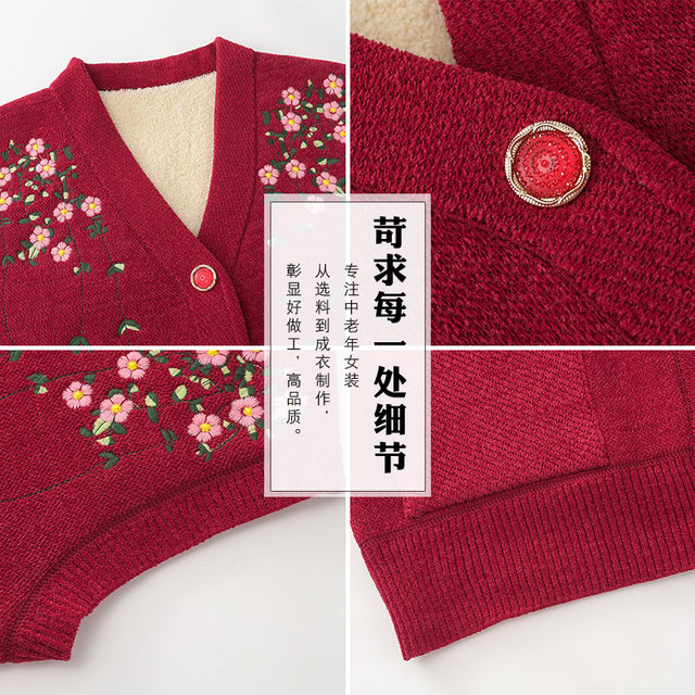 Middle -aged and elderly people spring and autumn, knit the vest female grandmother autumn, sweater mother vest, shoulder, shoulder, elderly wife clothes
