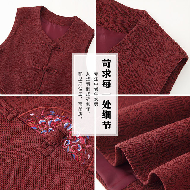 Seniors spring vest female grandma dress spring horse clip jacket middle-aged and elderly mother 60-70-year-old senior men's top