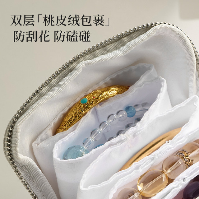 meelyhome leather jewelry bag velvet light luxury high-end portable handband necklace jewelry storage bag