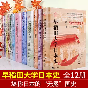 古墳時代-新人首單立減十元-2022年11月|淘寶海外