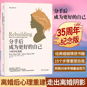 離婚的女人 新人首單立減十元 22年10月 淘寶海外