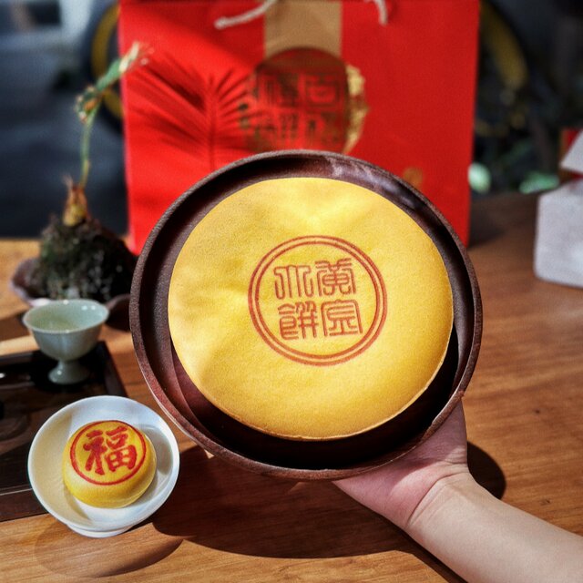 Fat Donglai Minnan Mooncakes Monthly Earn Million Mochi Salted Egg Yolk Taro Pure Meat Floss Brushed Wedding Cakes